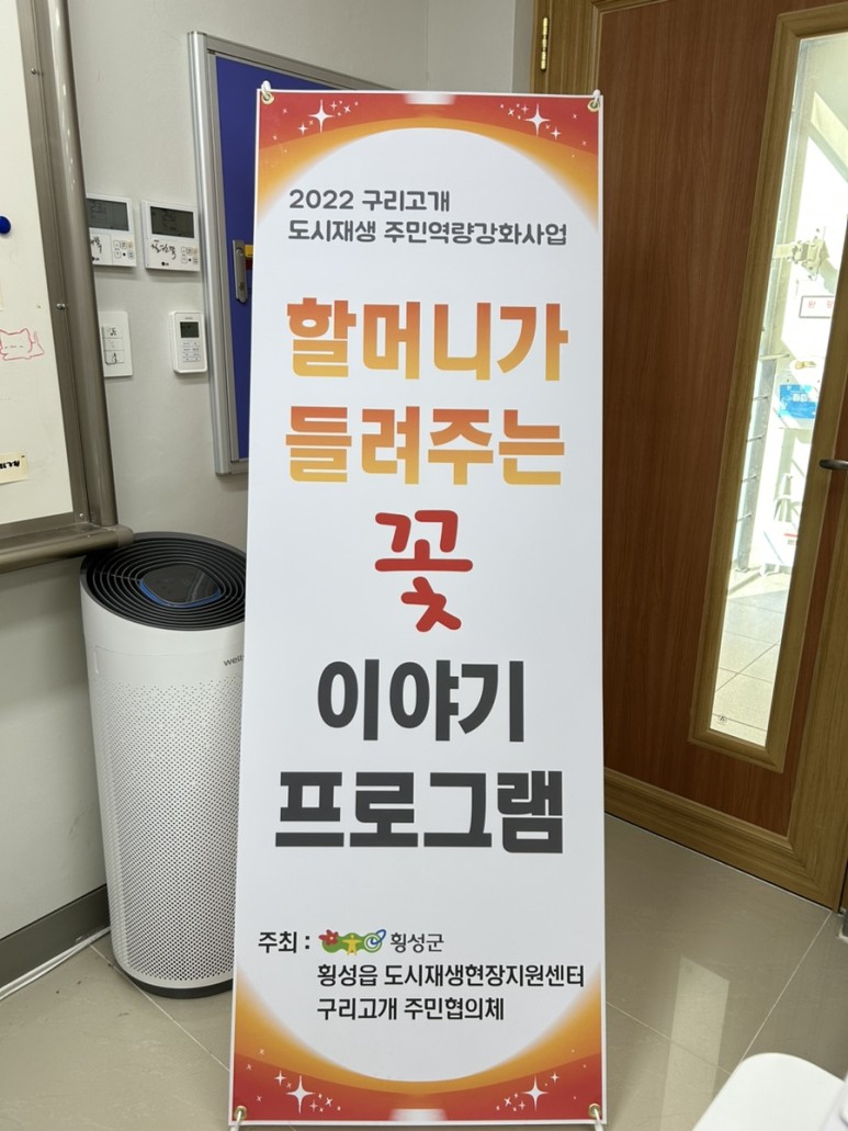 구리고개 이미지
