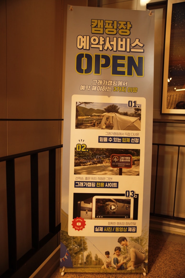 주식회사 그래가 이미지