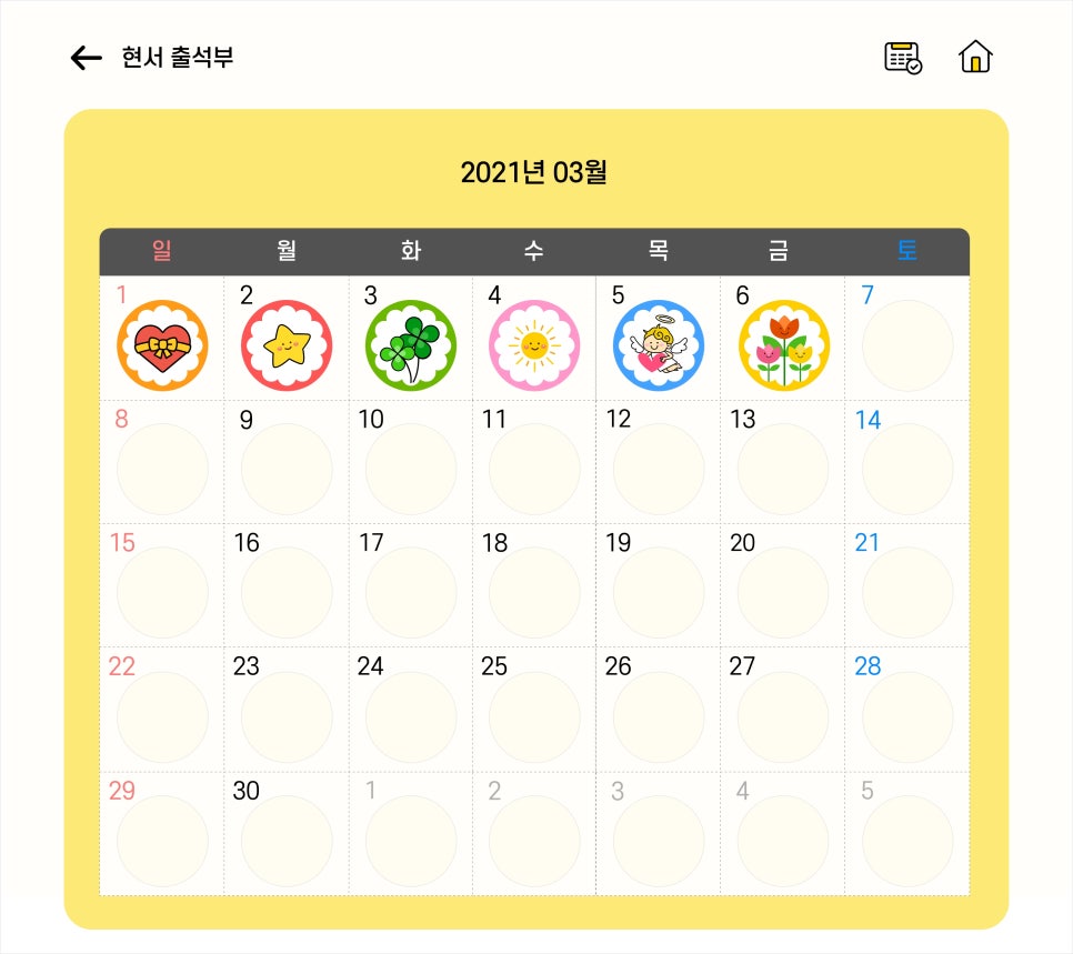 오케이환경 이미지