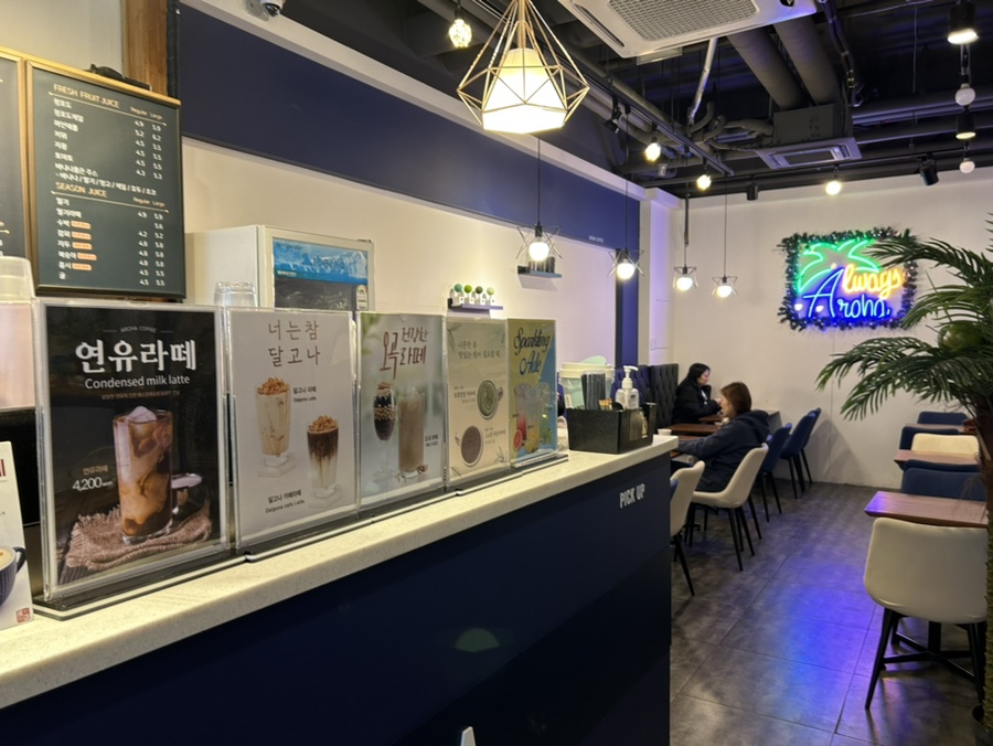 카페아로하(AROHA) 이미지