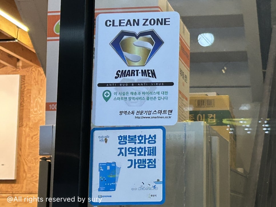가득정 이미지