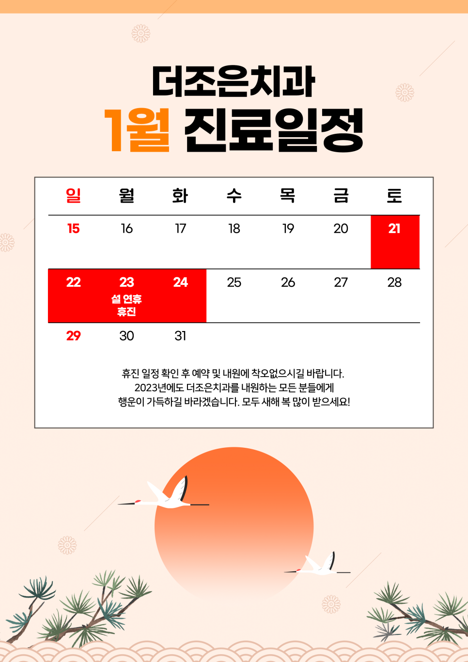 더조은2023 이미지