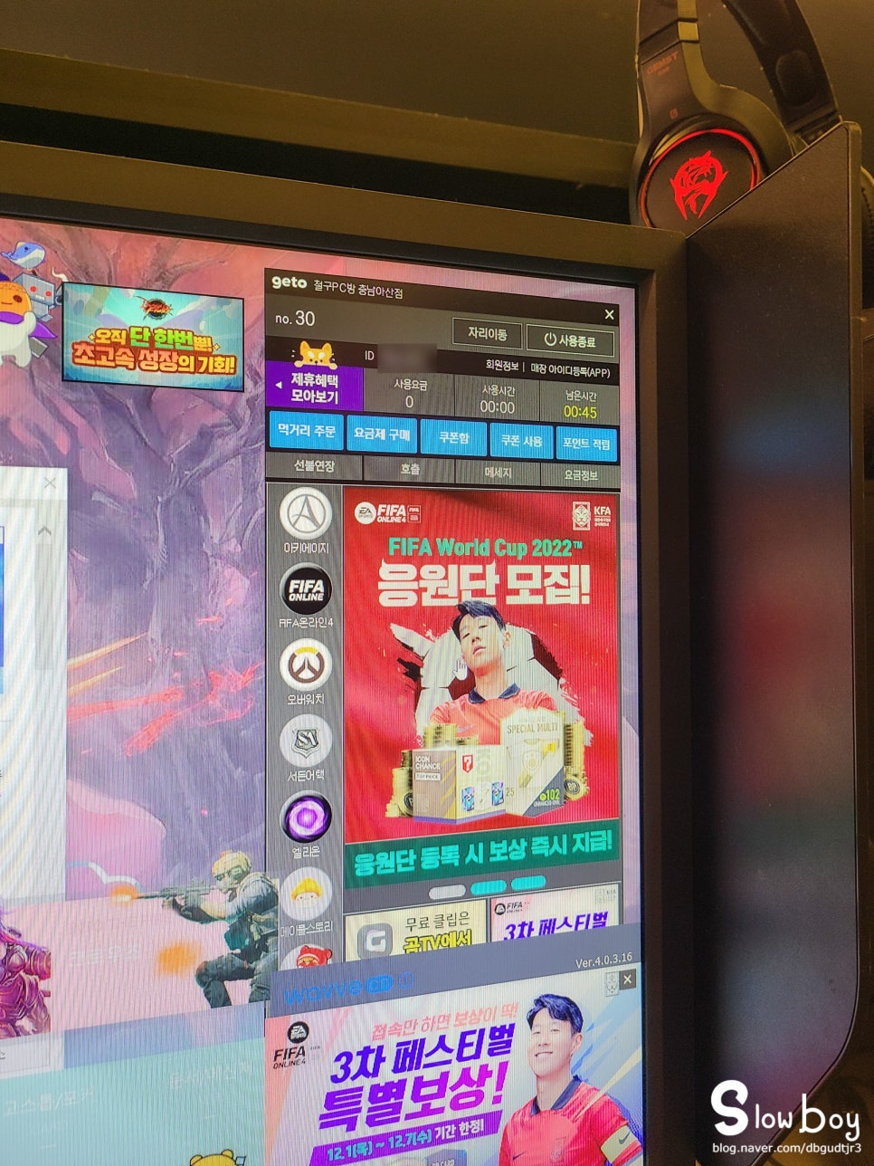 철구PC 이미지