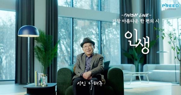 좋은프리드 이미지