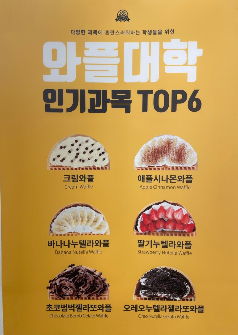 와플대학부산남천캠퍼스 이미지