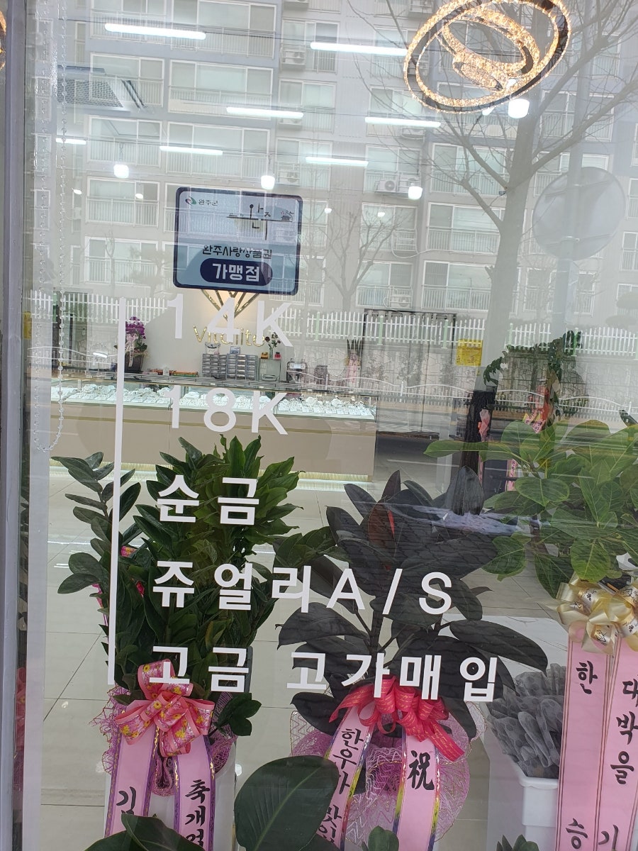 고금수퍼 이미지