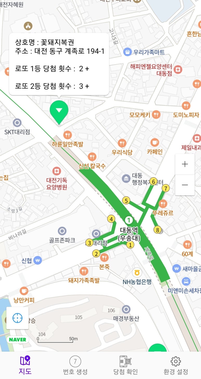 꽃돼지복권 이미지