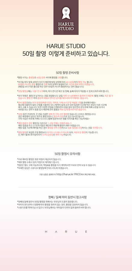 하루니스튜디오 이미지