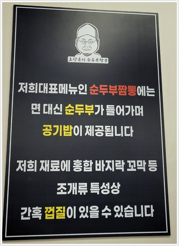 초당훈이 이미지