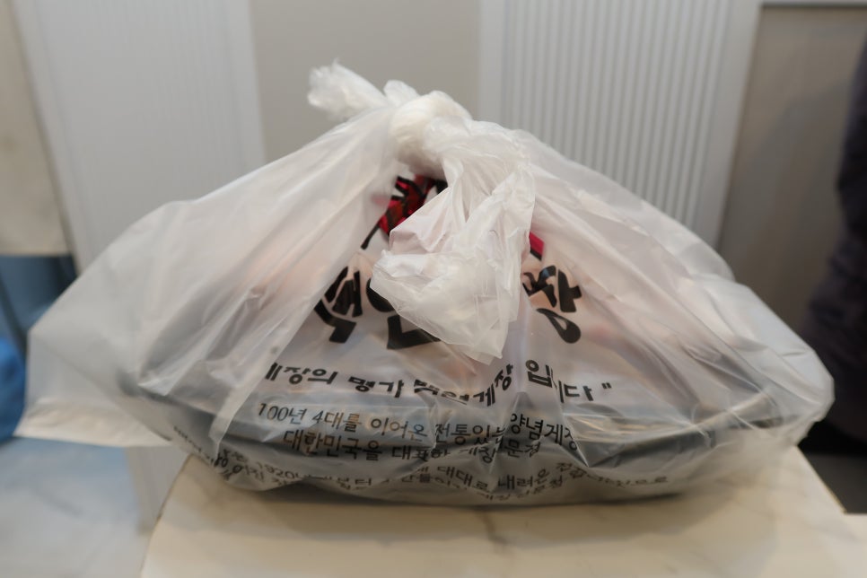 백연게장 이미지
