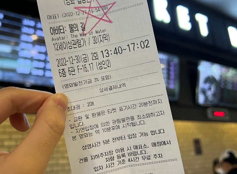 메가박스PC방 이미지