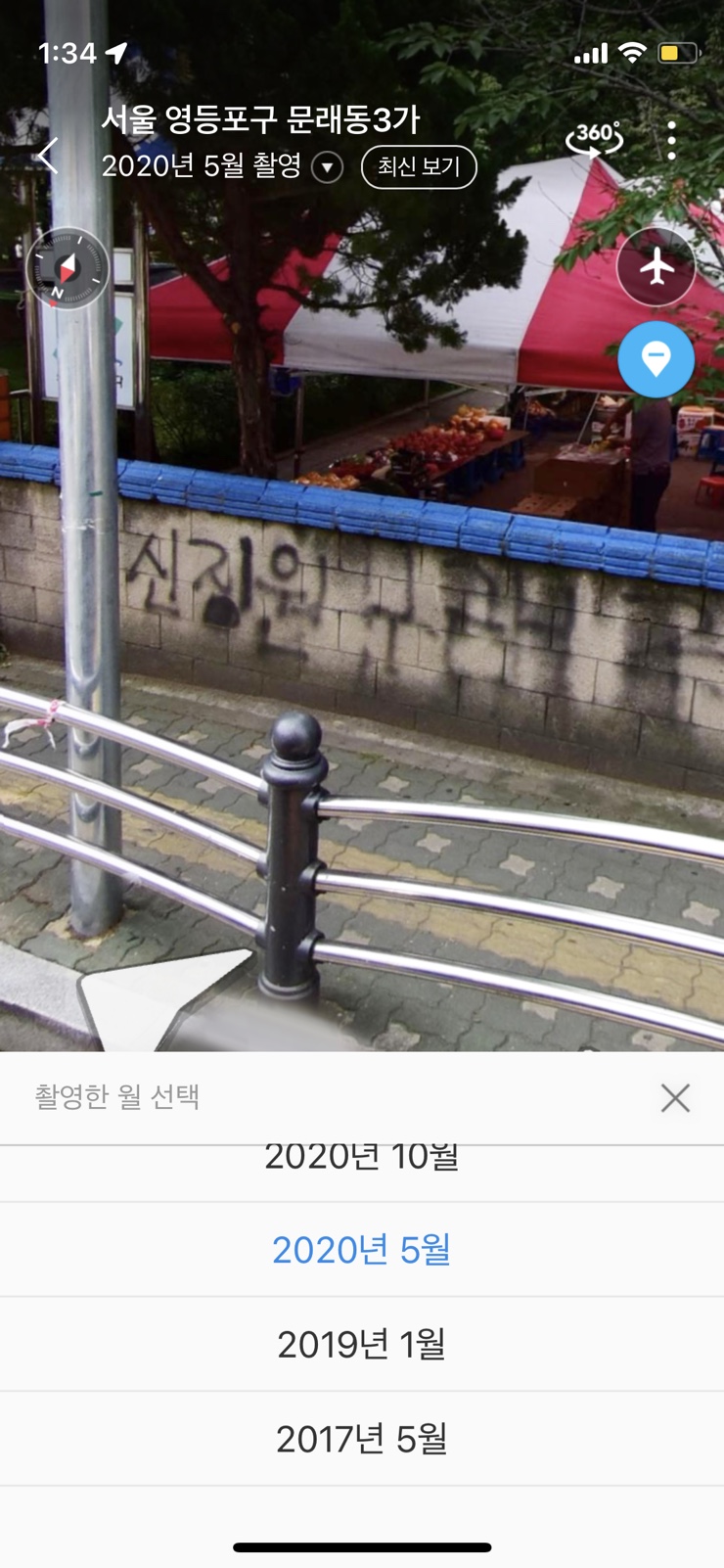 뚜레쥬르문래역점 이미지