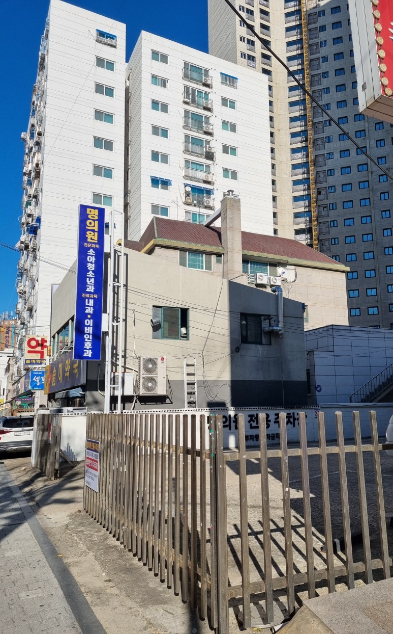 명소아과의원 이미지