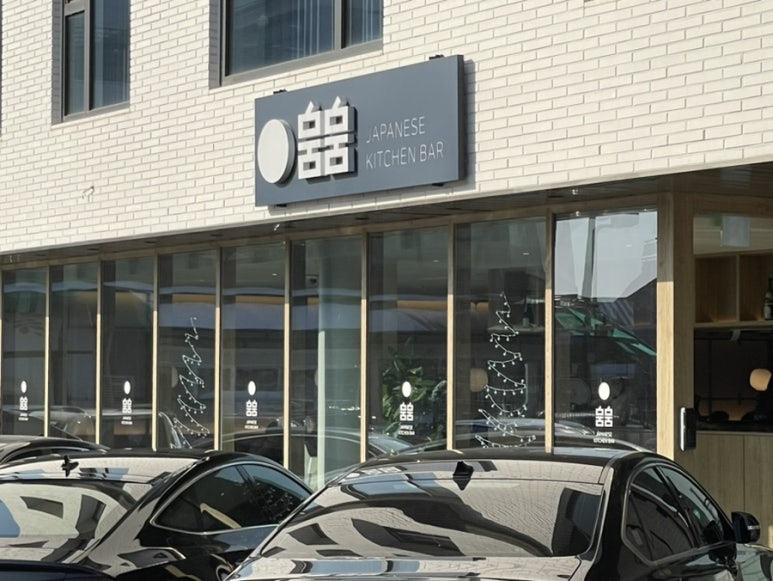 뭄뭄 새솔점 이미지