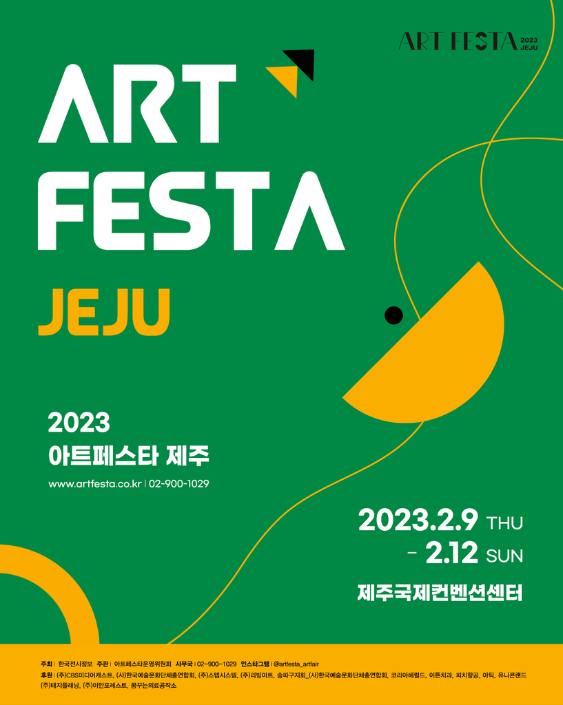 뉴로아트 이미지