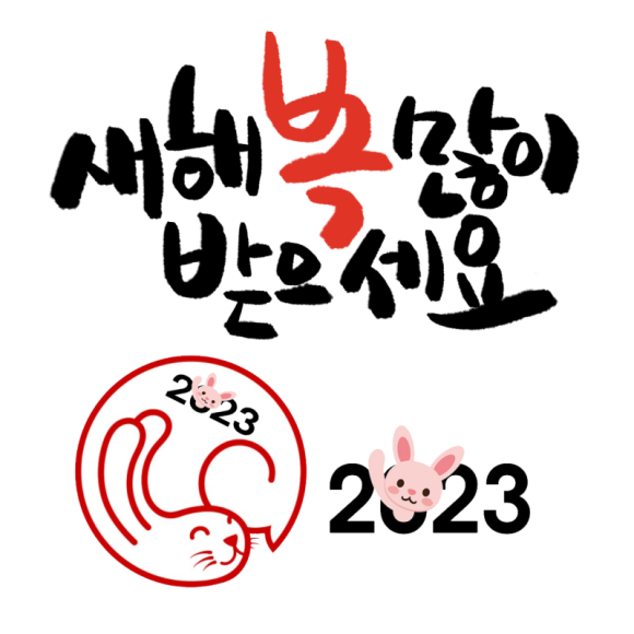 해법독서논술 이미지