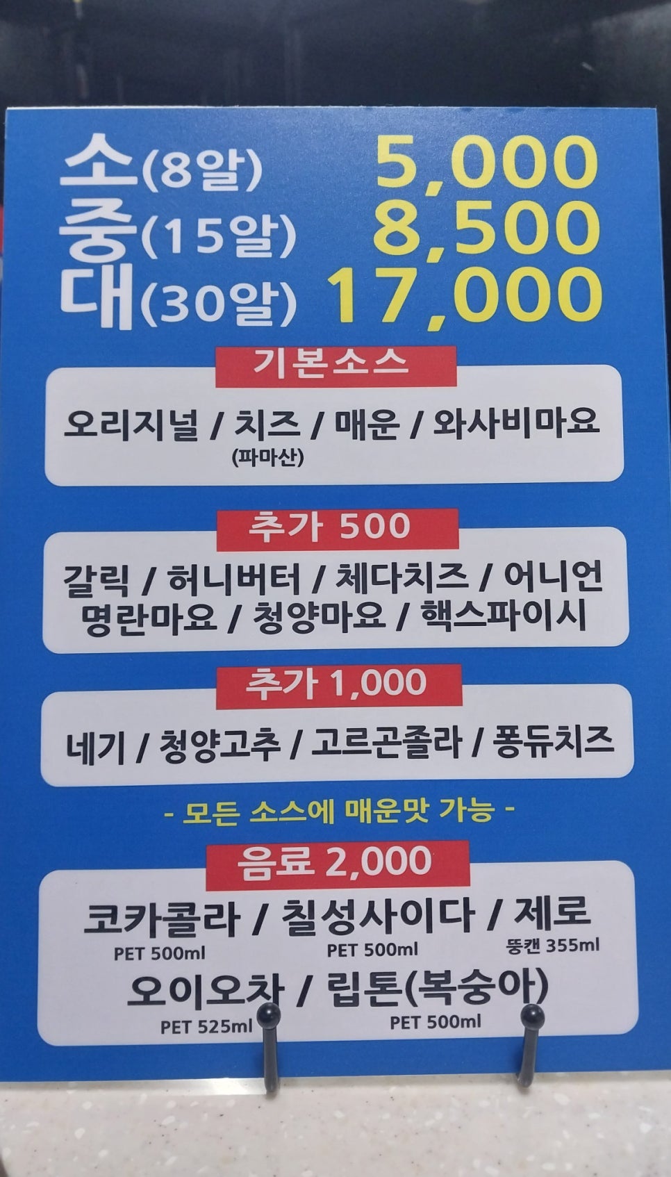 타코야끼 바다 이미지
