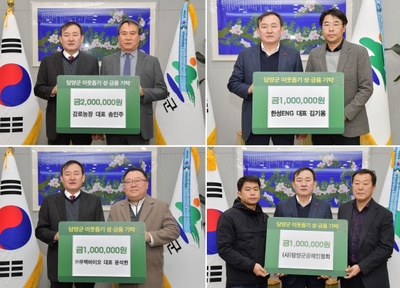 한성ENG 이미지