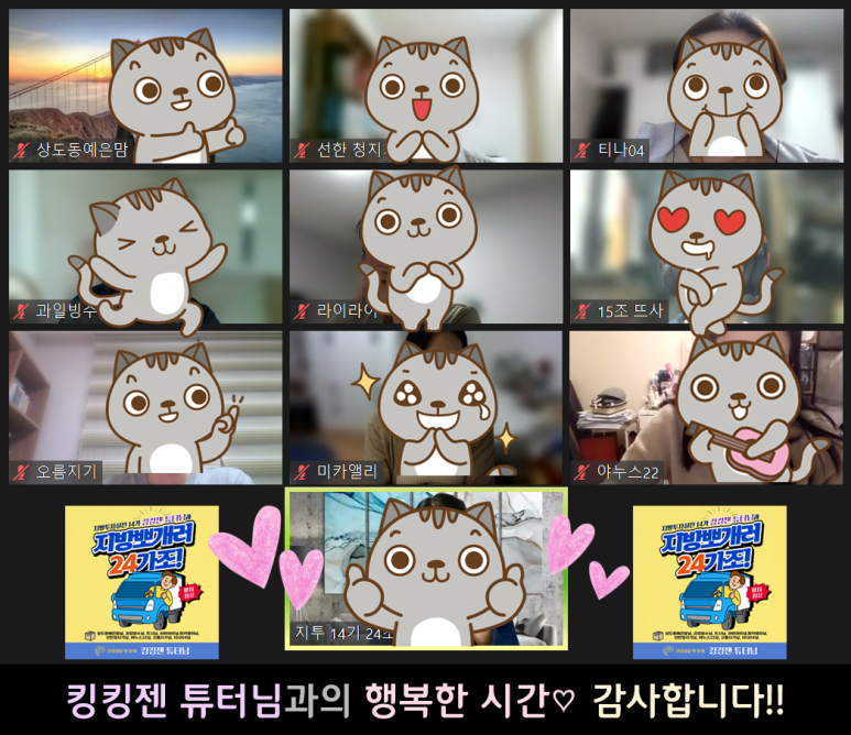 킹사이클 이미지
