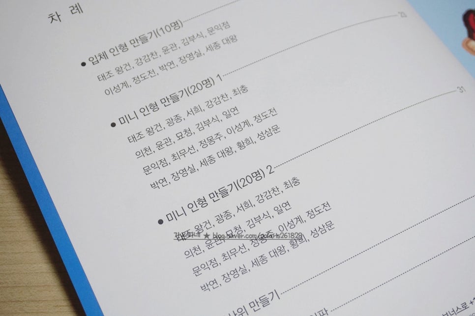 가위놀이 이미지