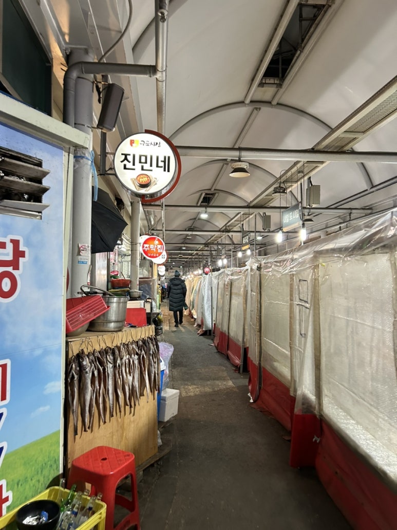 진민네 이미지