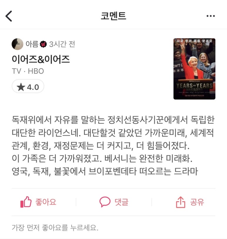 브루스터앤 이미지