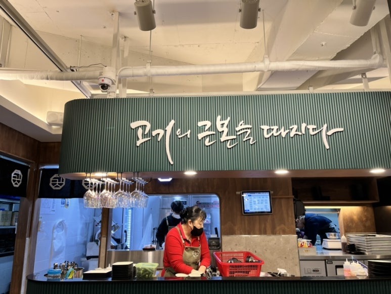 고굽진 이미지