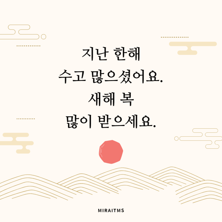 미래티엠에스주식회사 이미지