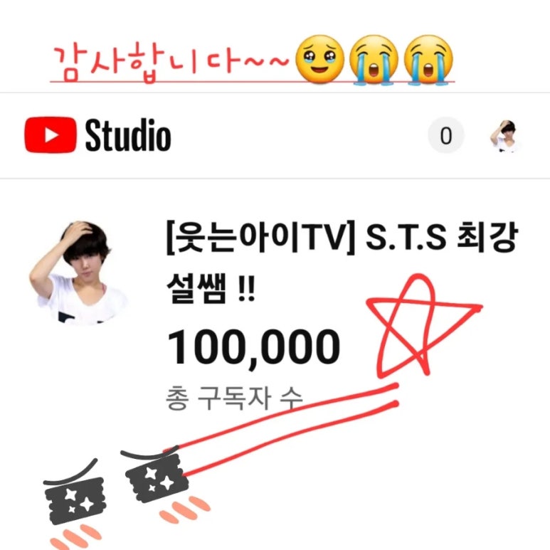 웃는아이더설쌤뮤지컬댄스학원 이미지
