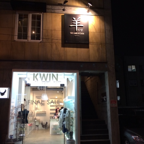 양식당더램키친 이미지