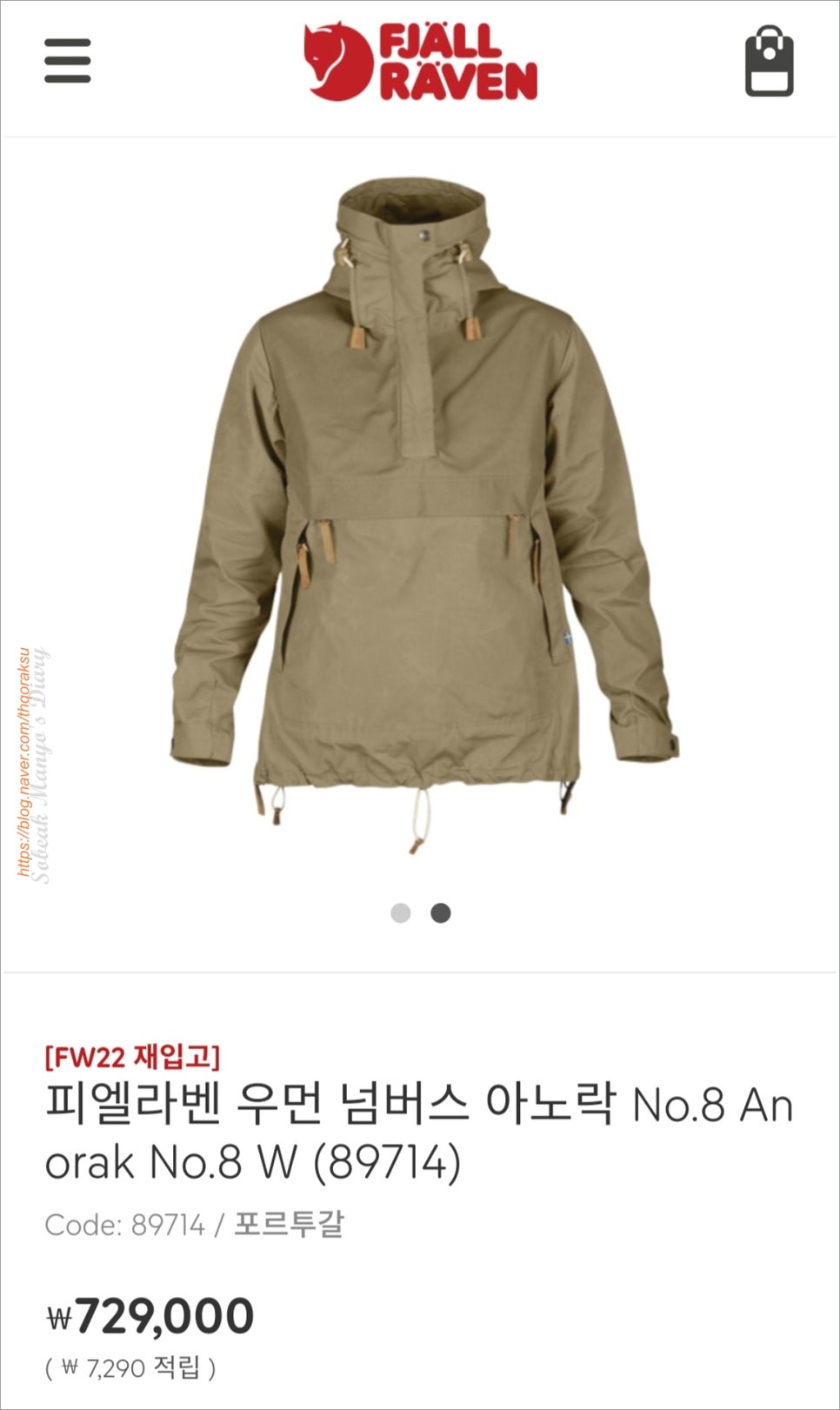 신세계강남피엘라벤 이미지