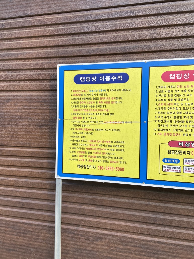 구름아래 캠핑장 이미지