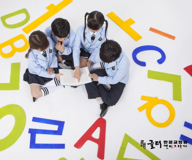 글터글씨교습소 이미지