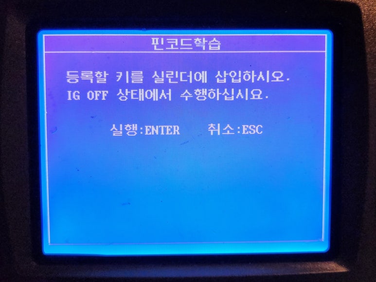 합천열쇠 이미지