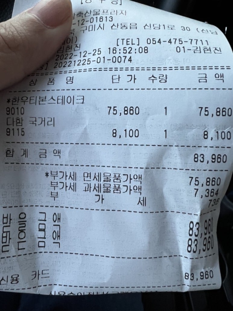 다함축산물프라자 이미지