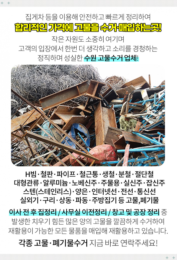 반도자동차공업 이미지
