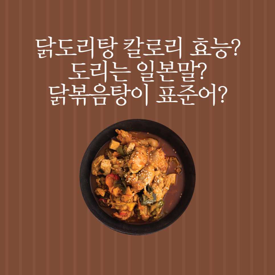 푸드원코리아 이미지