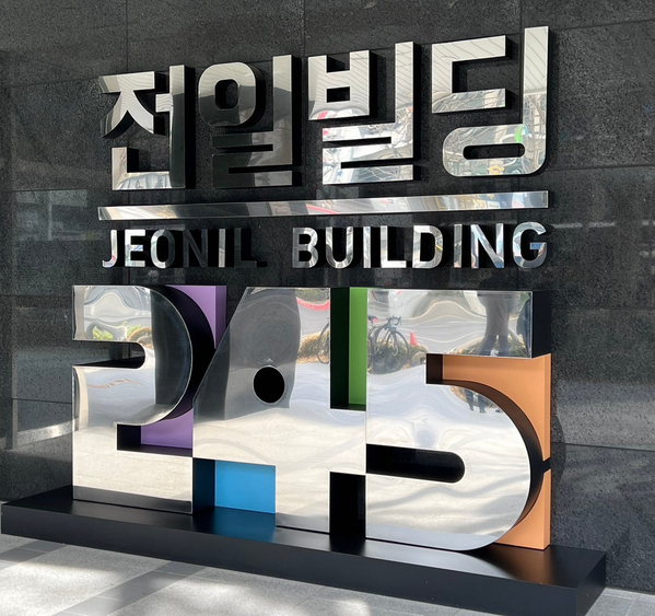 미식전당 이미지