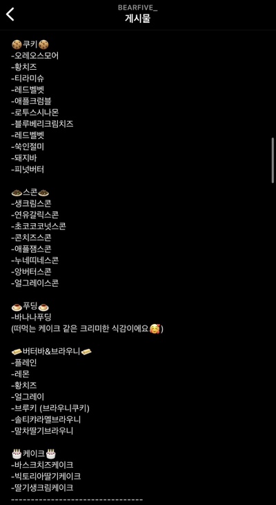 베어파이브 이미지