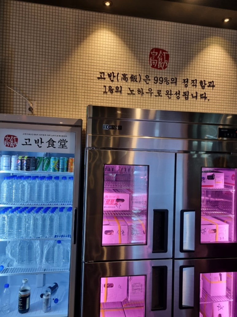 주니네식당 이미지