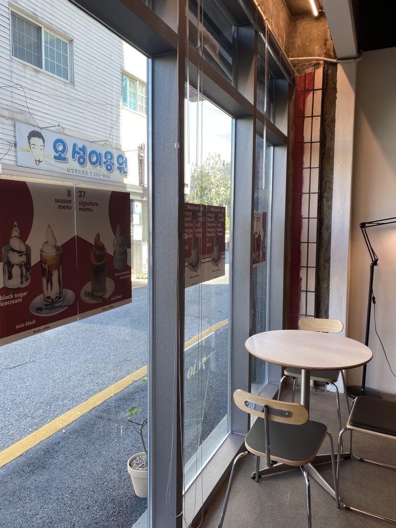 오성이용원 이미지
