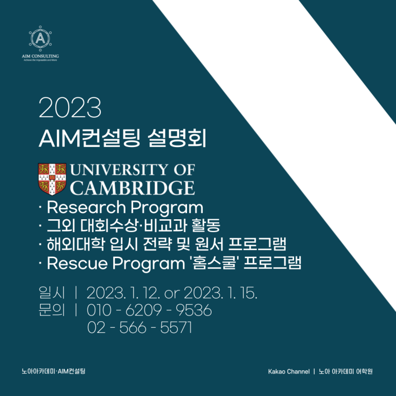 노아컨설팅 이미지