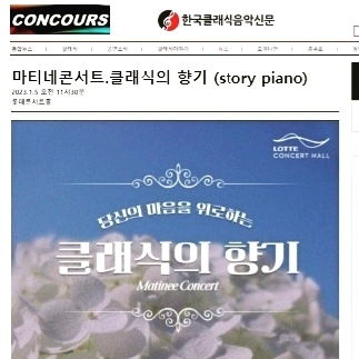 마티네음악학원 이미지