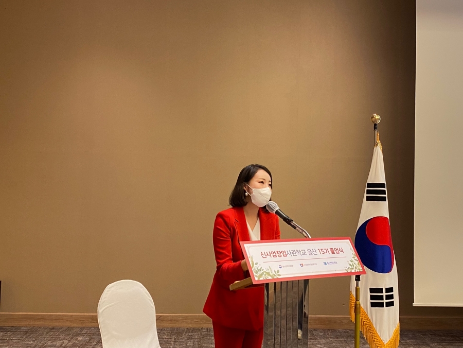 에이앤에이파트너즈 이미지