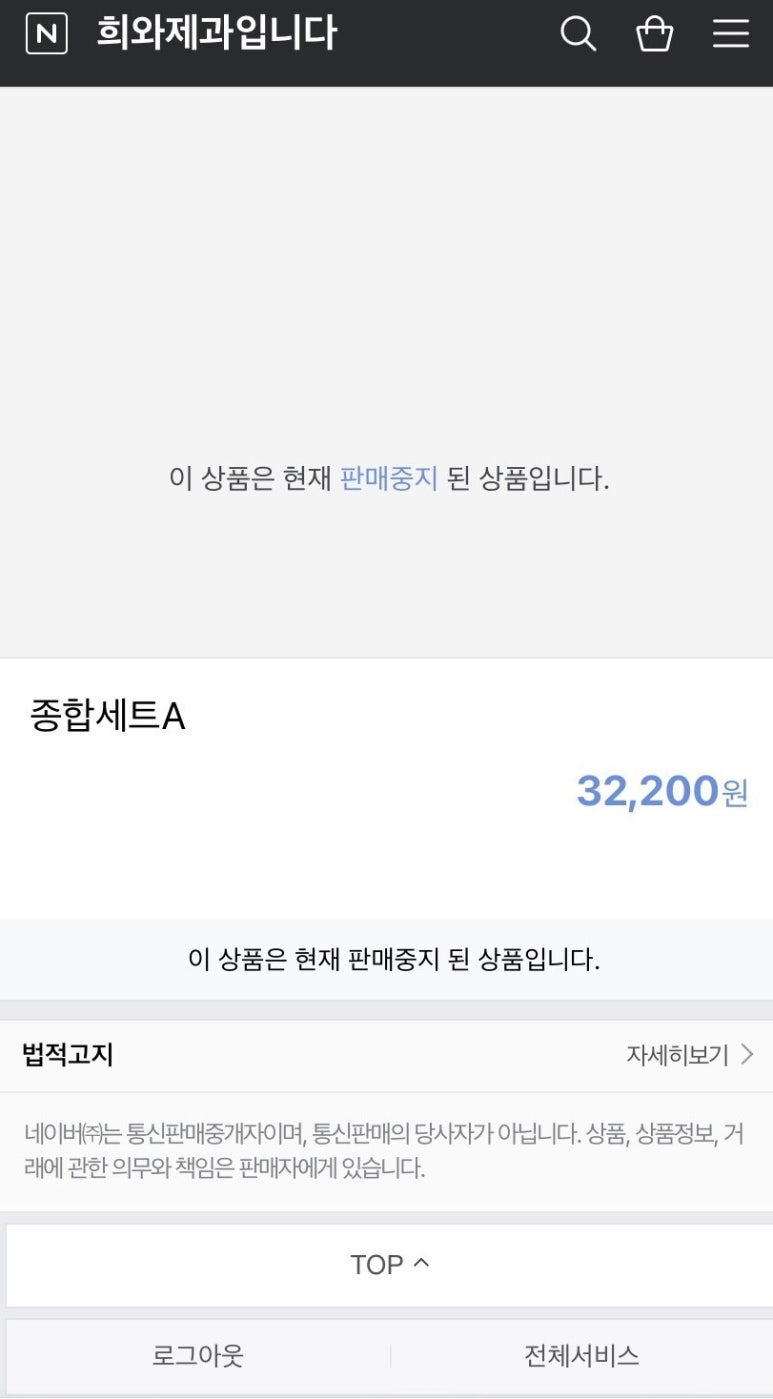 희와제과 이미지