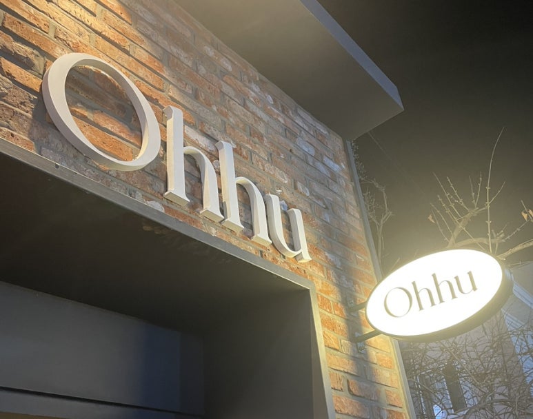 Ohhu(오후) 이미지