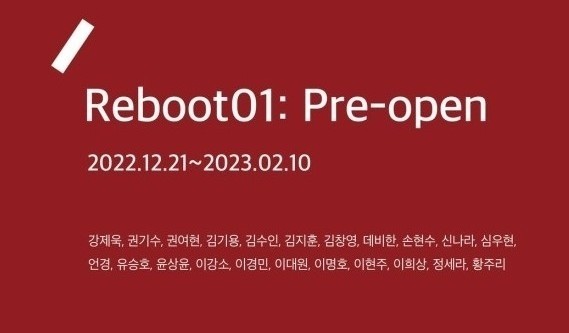 갤러리피앤킴 이미지