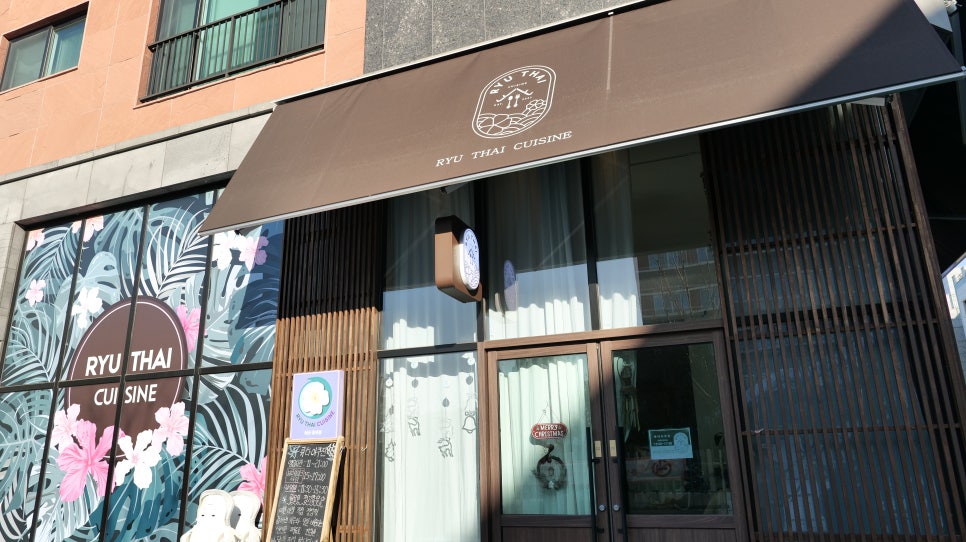 류타이 이미지