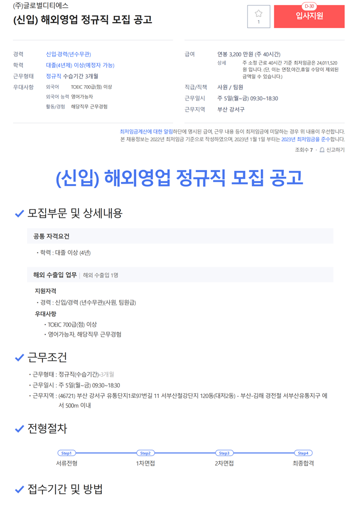 (주)디티에스 이미지
