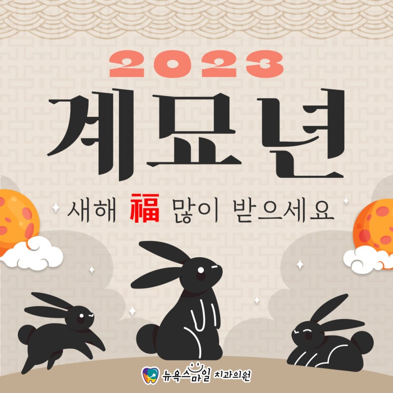 스마일치과 이미지